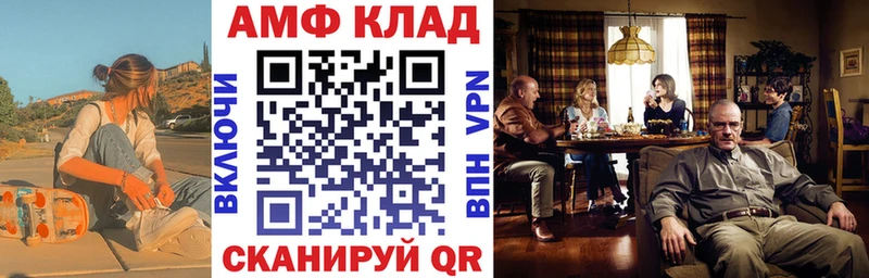 АМФЕТАМИН Premium  блэк спрут ссылка  Озёрск 