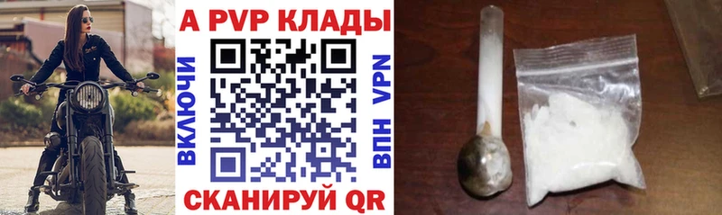 Alpha-PVP мука  Озёрск 