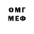 МЕТАДОН VHQ Mabl Pains