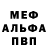 Метадон VHQ Korov Shogolib