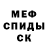Амфетамин Розовый 6amsunset