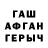 Бутират оксибутират GA SKZ