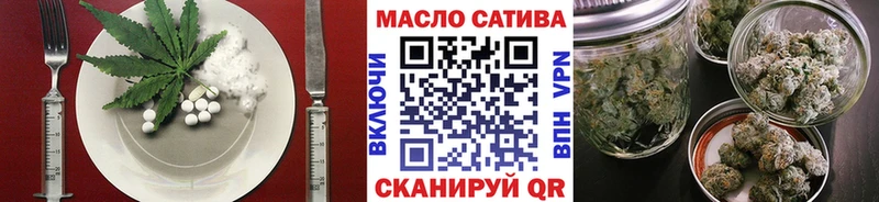 Cannafood марихуана  Озёрск 