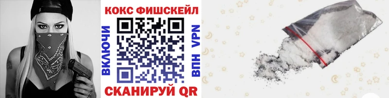 мега tor  Озёрск  Cocaine Колумбийский 