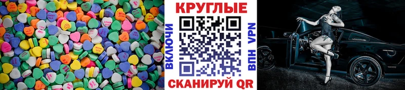 Ecstasy Дубай  дарнет шоп  мега сайт  Озёрск 