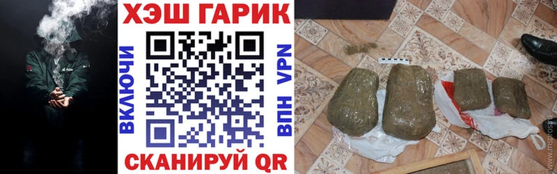 ГАШИШ ice o lator  Озёрск 