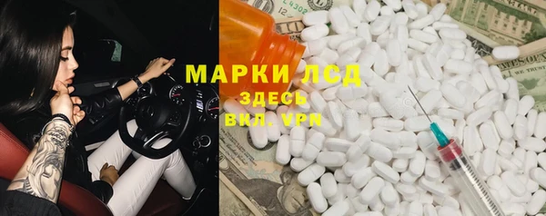 герыч Белоозёрский