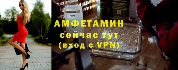 альфа пвп VHQ Беломорск