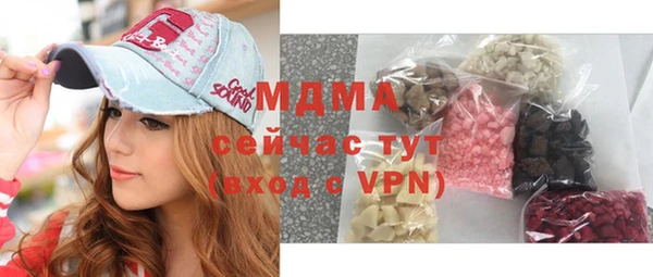 герыч Белоозёрский