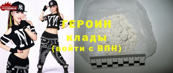 альфа пвп VHQ Беломорск