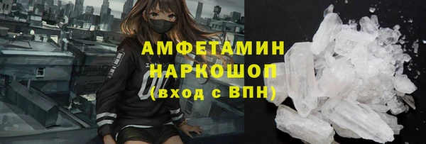 альфа пвп VHQ Беломорск