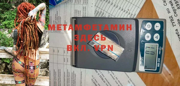 герыч Белоозёрский