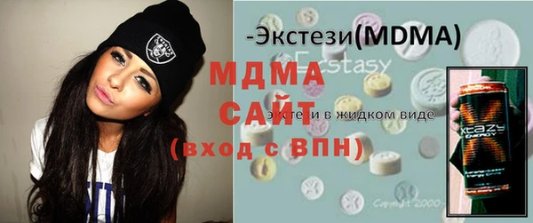 альфа пвп VHQ Беломорск
