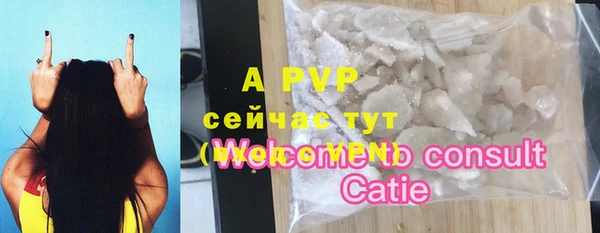 не бодяженный Белокуриха
