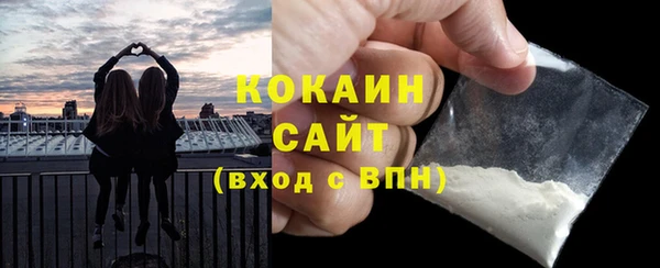 альфа пвп VHQ Беломорск