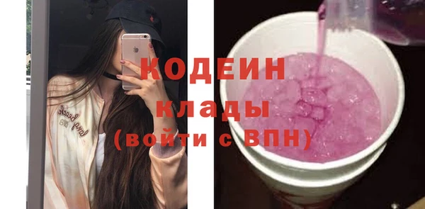 альфа пвп VHQ Беломорск