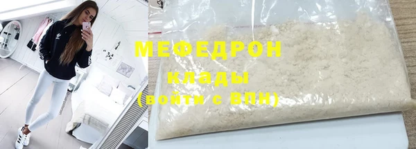 герыч Белоозёрский