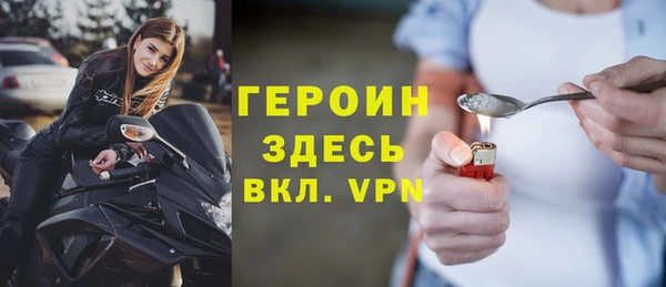 герыч Белоозёрский