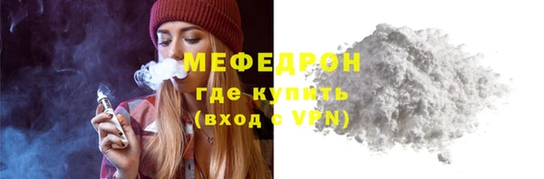 альфа пвп VHQ Беломорск