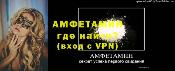 альфа пвп VHQ Беломорск