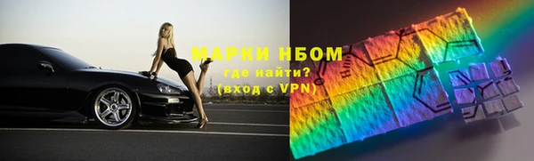 альфа пвп VHQ Беломорск