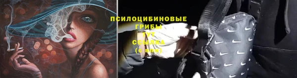 альфа пвп VHQ Беломорск