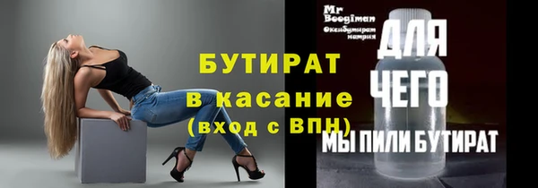 альфа пвп VHQ Беломорск