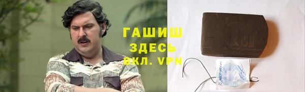 не бодяженный Белокуриха