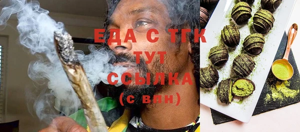 не бодяженный Белокуриха
