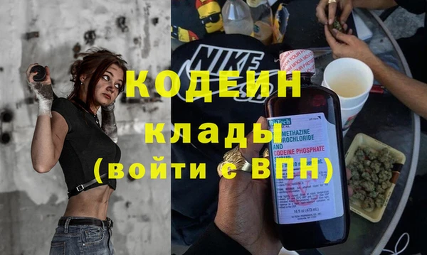 альфа пвп VHQ Беломорск