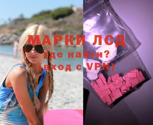 герыч Белоозёрский