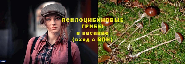 альфа пвп VHQ Беломорск