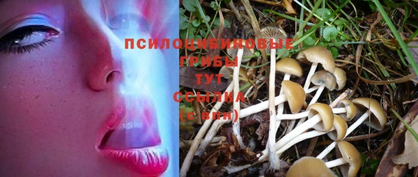 альфа пвп VHQ Беломорск