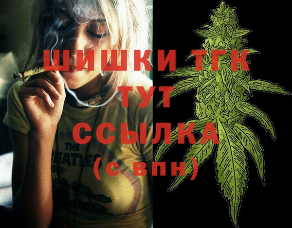 альфа пвп VHQ Беломорск
