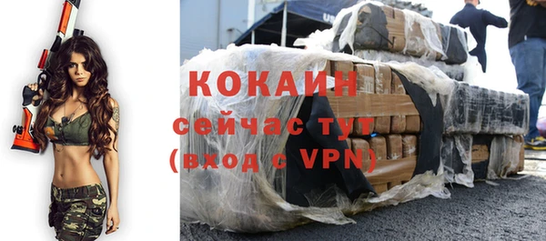 герыч Белоозёрский