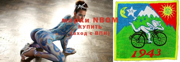 герыч Белоозёрский