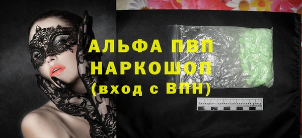 не бодяженный Белокуриха