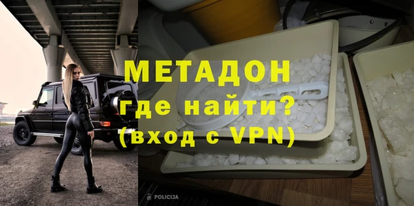 альфа пвп VHQ Беломорск
