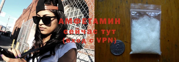герыч Белоозёрский