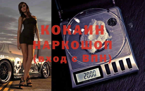 герыч Белоозёрский