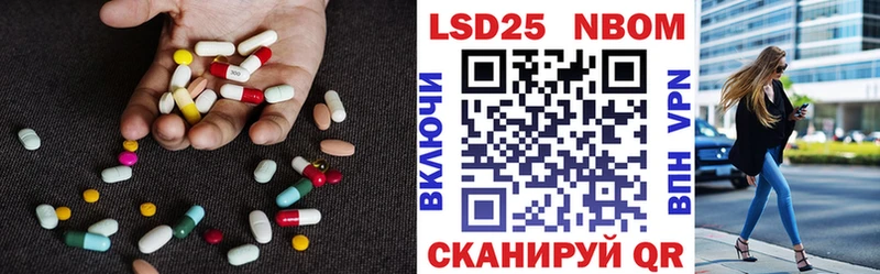 ссылка на мегу   Озёрск  Лсд 25 экстази ecstasy  наркотики 