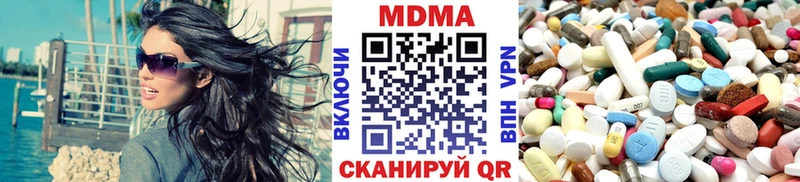 MDMA VHQ  купить  сайты  Озёрск 